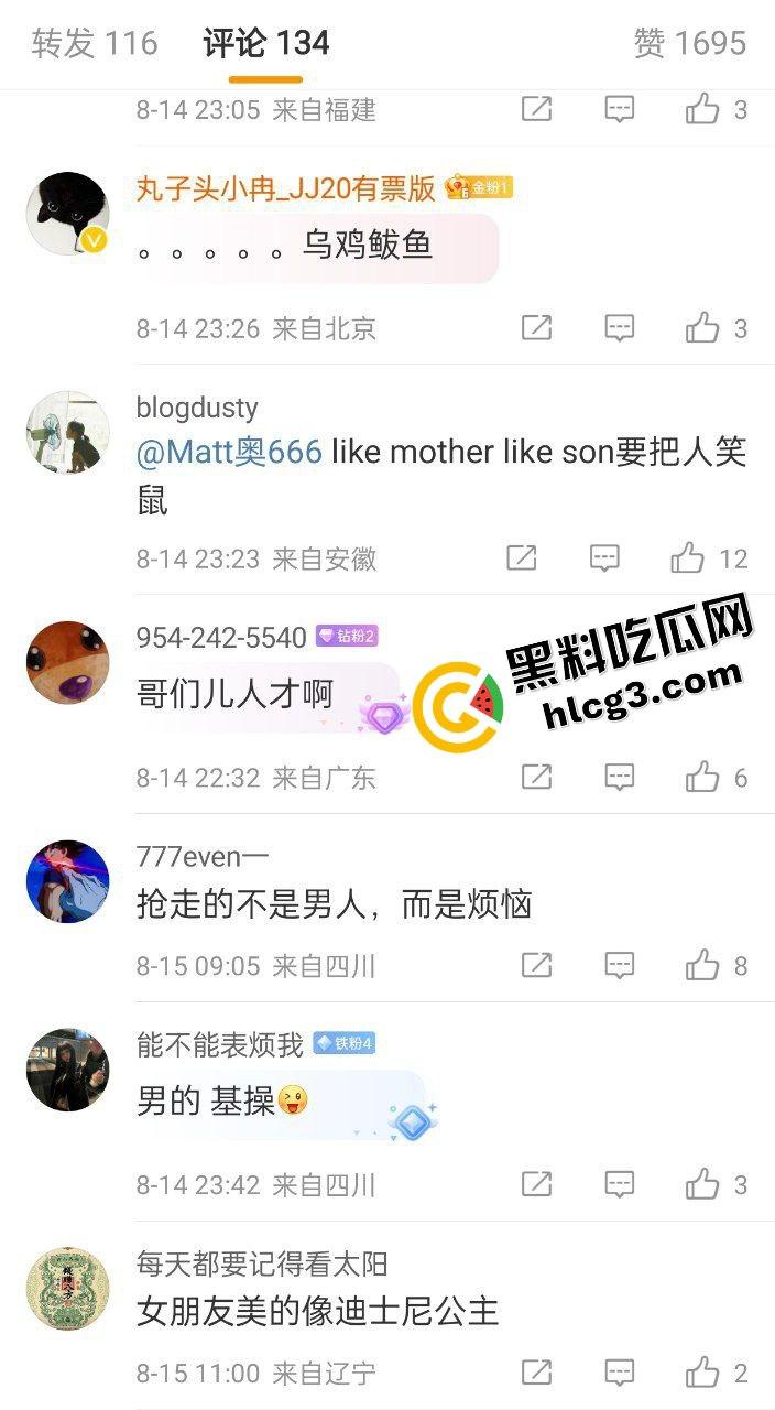 国外大瓜!奥斯卡影帝儿子『贾登史密斯』出轨女模特奥帕特 游艇激情相拥! 第13张 国外大瓜!奥斯卡影帝儿子『贾登史密斯』出轨女模特奥帕特 游艇激情相拥! 第13张