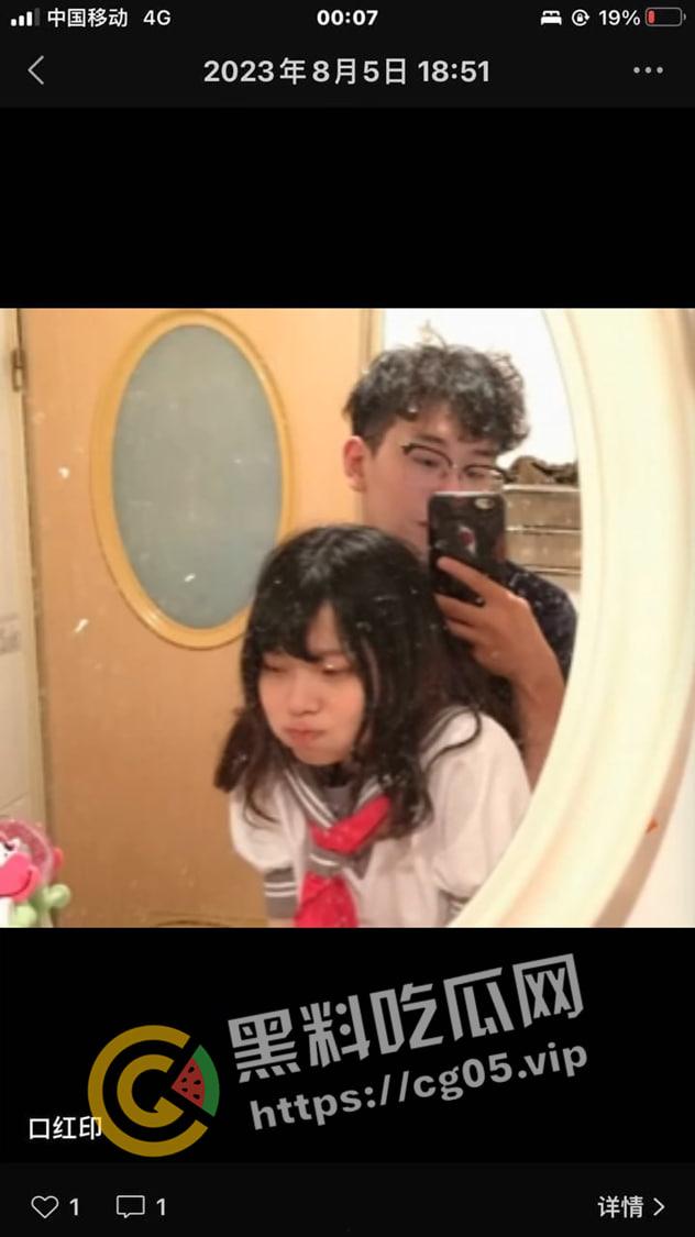 深圳二中【胡慧雯】初中生就写下契约成为母狗性奴 契约内容可谓毁三观 小母狗被调教的相当成功  第4张