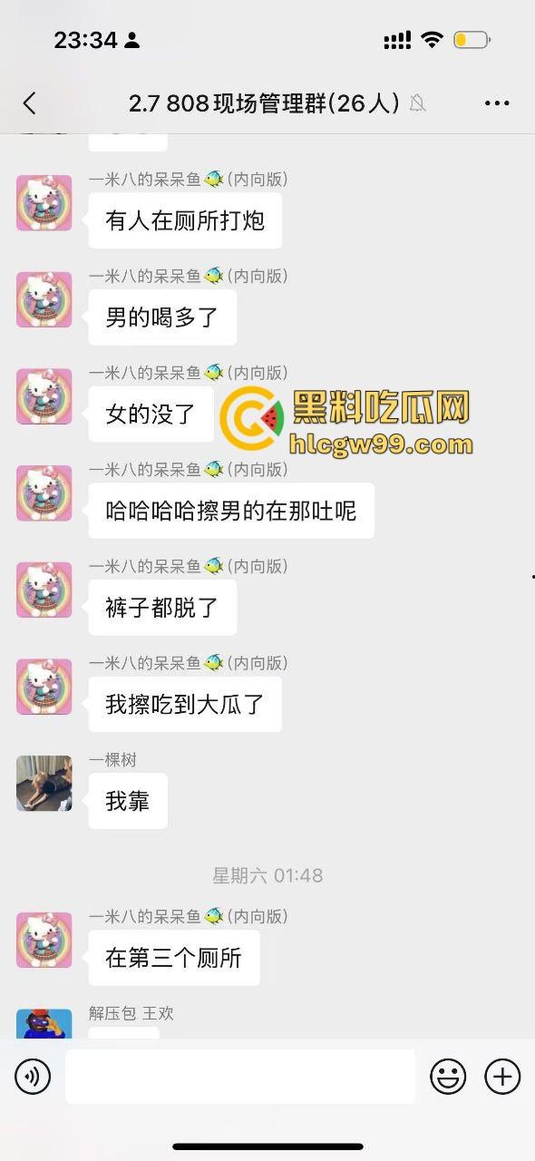 石家庄YOLO酒馆到底有多疯？50v50群架斗殴互砸酒瓶不算啥，厕所里直接开炮，这群小屁孩是疯了吧？  第2张