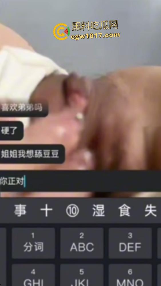 巨乳淫姐【刘晓青】一对一自慰秀！给男粉丝展示香蕉跳蛋，穿着开档厚丝袜足交水晶鸡巴，对面这也能射？  第6张