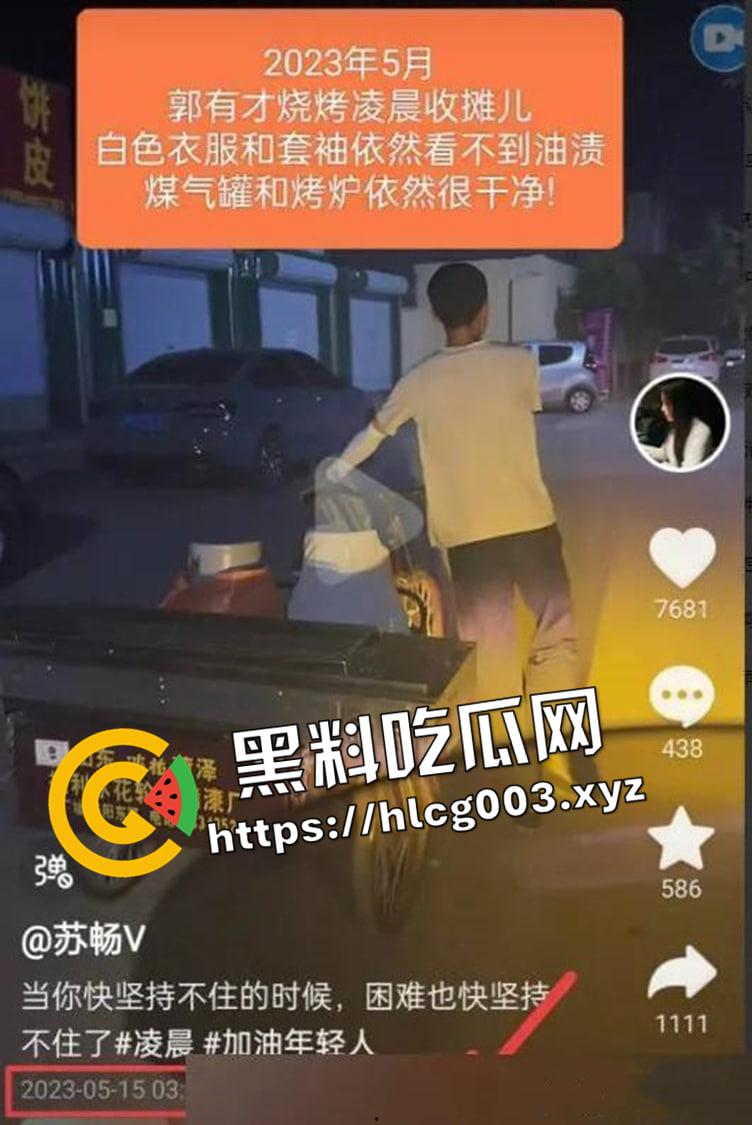 郭有才爆红 当地政府幕后炒作 深扒黑料 人设崩塌 太多虚假宣传 详细分析前排吃瓜  第5张