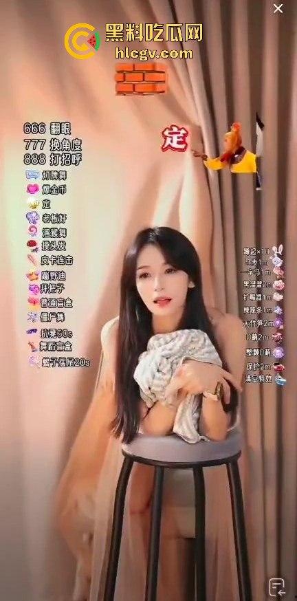 抖音『宁宁大王』大秀窗帘后日逼！打赏可切换角度，抖音深夜成抖阴，蝎子摆尾是个什么东西？  第13张