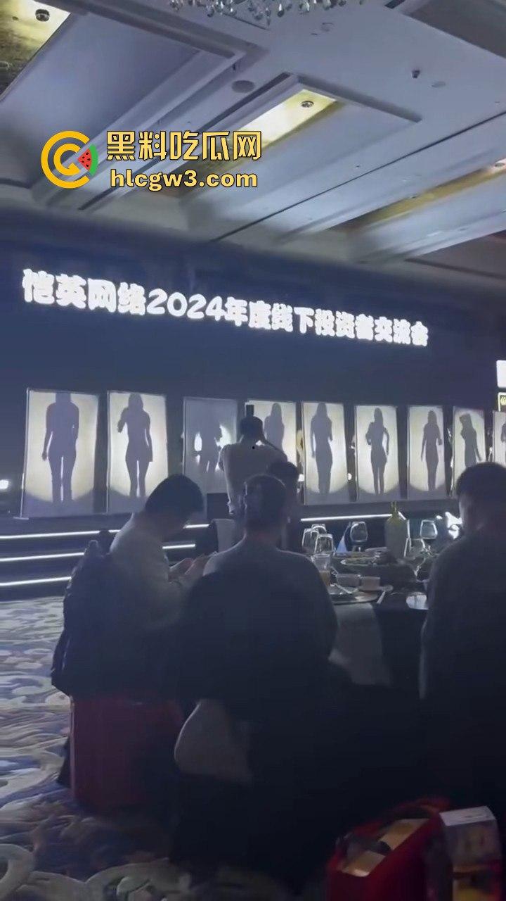恺英网络投资者交流会搞事情！十几个妹子热舞辣秀，中午吃饭看表演，下午开始割韭菜？  第3张