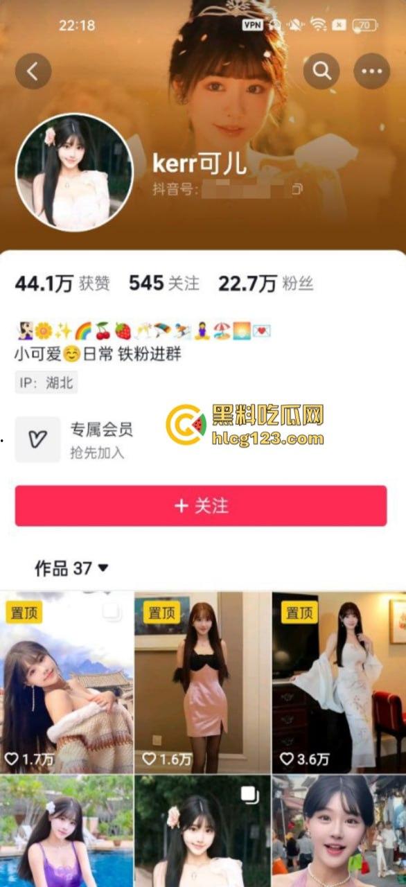 武汉师范 巨乳朱可儿 人送外号 G奶甜心 综艺靠低胸博流量 现下海卖身！  第1张