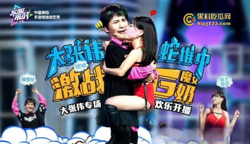 武汉师范 巨乳朱可儿 人送外号 G奶甜心 综艺靠低胸博流量 现下海卖身！  第15张