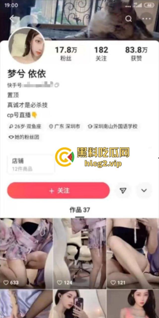 快手抖音18w粉丝【梦兮】大奶博主被爆出性感艳照!双奶堪称F罩杯届的顶流 第1张 快手抖音18w粉丝【梦兮】大奶博主被爆出性感艳照!双奶堪称F罩杯届的顶流 第1张