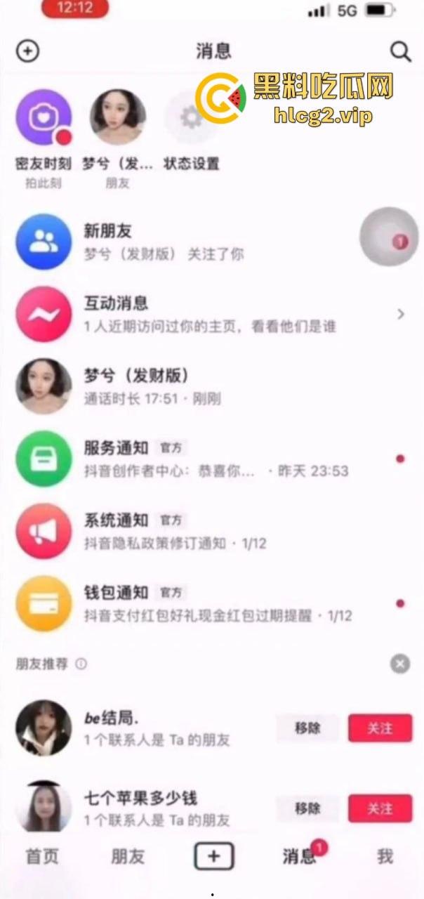 快手抖音18w粉丝【梦兮】大奶博主被爆出性感艳照!双奶堪称F罩杯届的顶流 第2张 快手抖音18w粉丝【梦兮】大奶博主被爆出性感艳照!双奶堪称F罩杯届的顶流 第2张