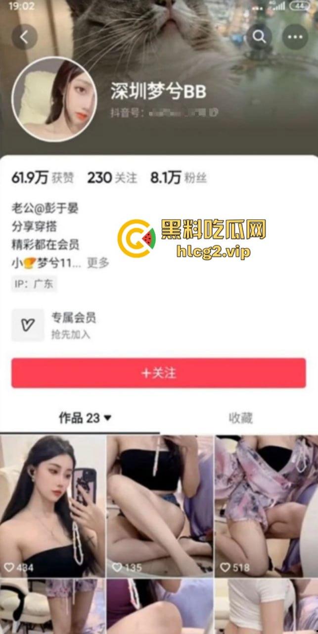 快手抖音18w粉丝【梦兮】大奶博主被爆出性感艳照!双奶堪称F罩杯届的顶流 第3张 快手抖音18w粉丝【梦兮】大奶博主被爆出性感艳照!双奶堪称F罩杯届的顶流 第3张