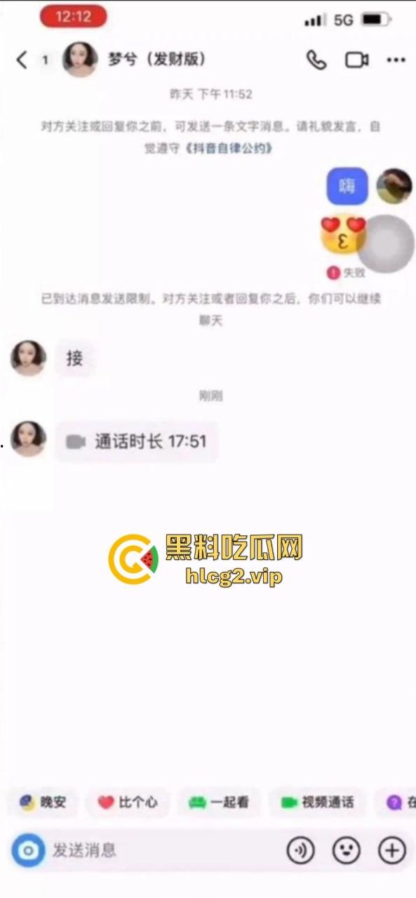 快手抖音18w粉丝【梦兮】大奶博主被爆出性感艳照!双奶堪称F罩杯届的顶流 第4张 快手抖音18w粉丝【梦兮】大奶博主被爆出性感艳照!双奶堪称F罩杯届的顶流 第4张