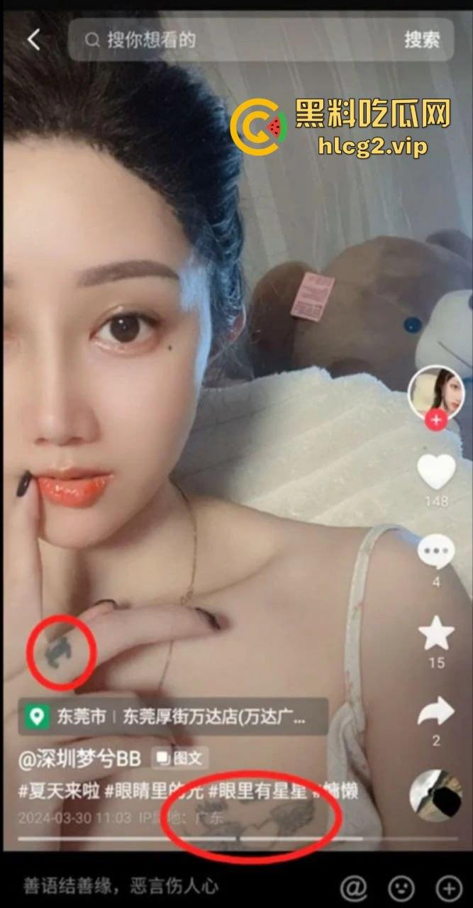 快手抖音18w粉丝【梦兮】大奶博主被爆出性感艳照!双奶堪称F罩杯届的顶流 第5张 快手抖音18w粉丝【梦兮】大奶博主被爆出性感艳照!双奶堪称F罩杯届的顶流 第5张