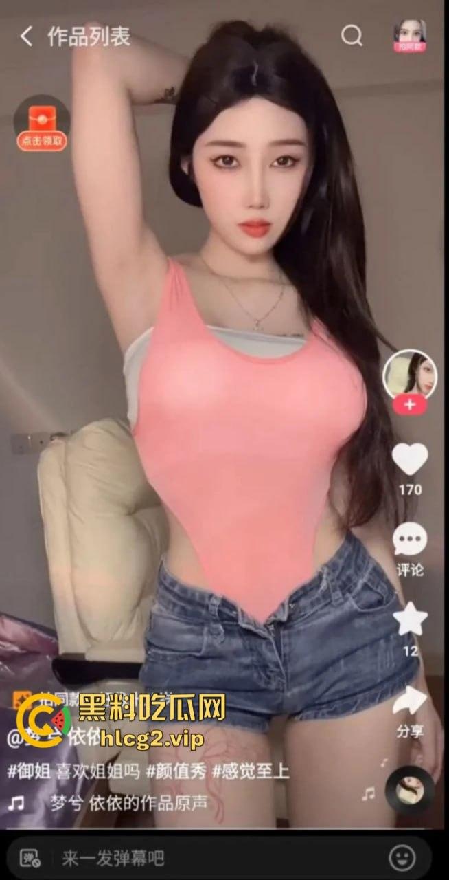 快手抖音18w粉丝【梦兮】大奶博主被爆出性感艳照!双奶堪称F罩杯届的顶流 第6张 快手抖音18w粉丝【梦兮】大奶博主被爆出性感艳照!双奶堪称F罩杯届的顶流 第6张