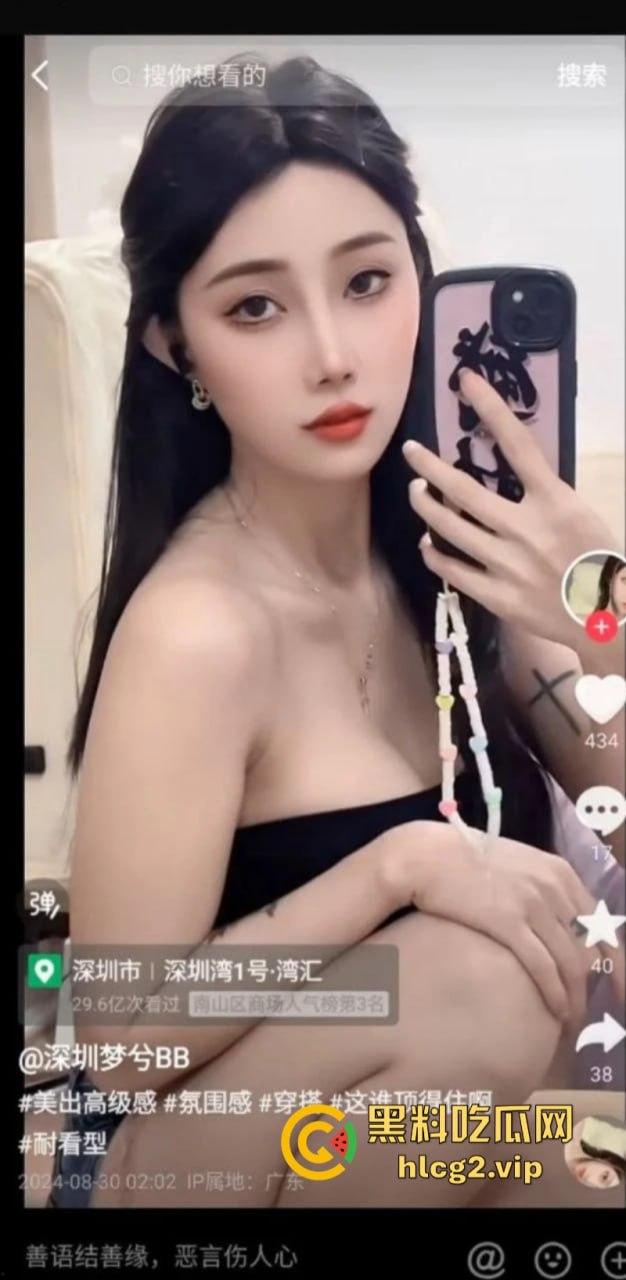 快手抖音18w粉丝【梦兮】大奶博主被爆出性感艳照!双奶堪称F罩杯届的顶流 第7张 快手抖音18w粉丝【梦兮】大奶博主被爆出性感艳照!双奶堪称F罩杯届的顶流 第7张