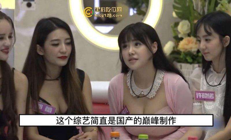 武汉师范 巨乳朱可儿 人送外号 G奶甜心 综艺靠低胸博流量 现下海卖身！  第22张