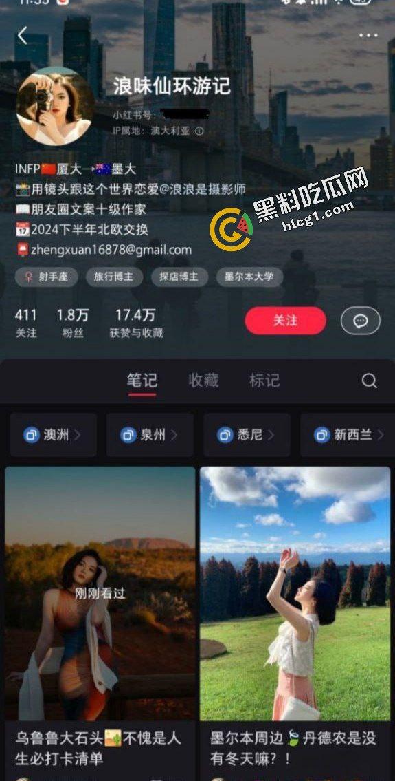 小红书留学生博主『浪味仙环游记』当小三偷情老王 被老王老婆曝光  第1张