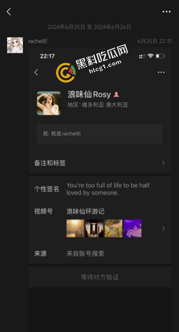 小红书留学生博主『浪味仙环游记』当小三偷情老王 被老王老婆曝光  第5张