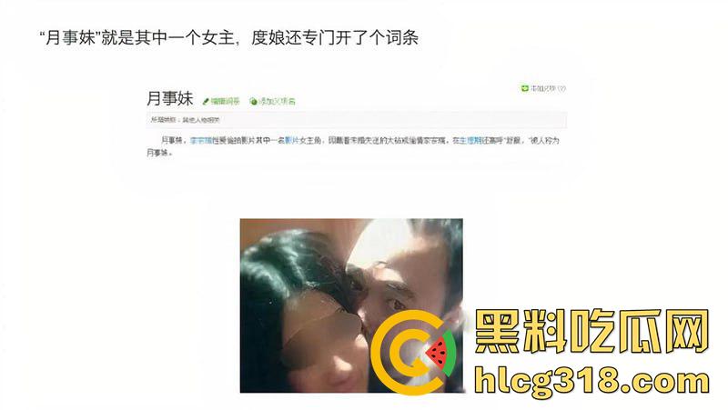 余文乐老婆【王棠云】黑历史，竟是李宗瑞性侵案女主月事妹，大姨妈期被淫魔无套性爱视频曝光！  第1张