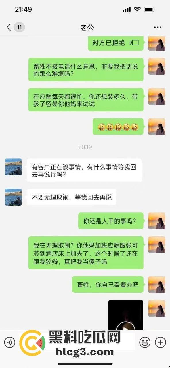 海南美女西苗珊被闺蜜抢走丈夫，竟拍足交视频炫耀！防火防盗防闺蜜，你不可不知的悲剧！  第2张