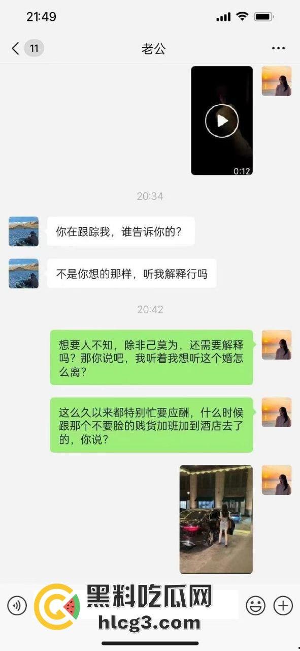 海南美女西苗珊被闺蜜抢走丈夫，竟拍足交视频炫耀！防火防盗防闺蜜，你不可不知的悲剧！  第4张