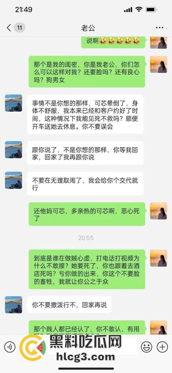 海南美女西苗珊被闺蜜抢走丈夫，竟拍足交视频炫耀！防火防盗防闺蜜，你不可不知的悲剧！  第5张