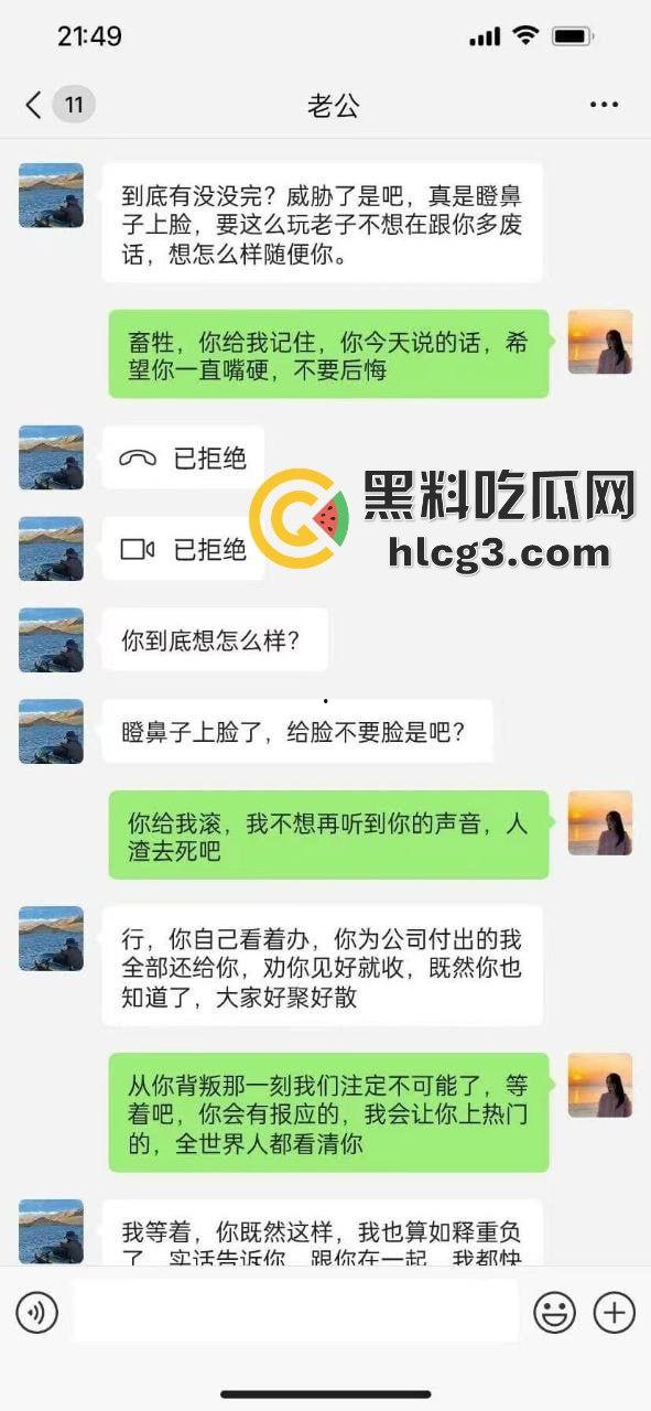 海南美女西苗珊被闺蜜抢走丈夫，竟拍足交视频炫耀！防火防盗防闺蜜，你不可不知的悲剧！  第6张