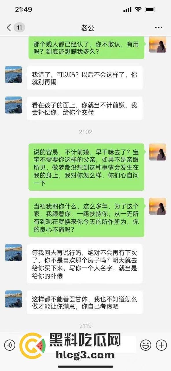 海南美女西苗珊被闺蜜抢走丈夫，竟拍足交视频炫耀！防火防盗防闺蜜，你不可不知的悲剧！  第7张