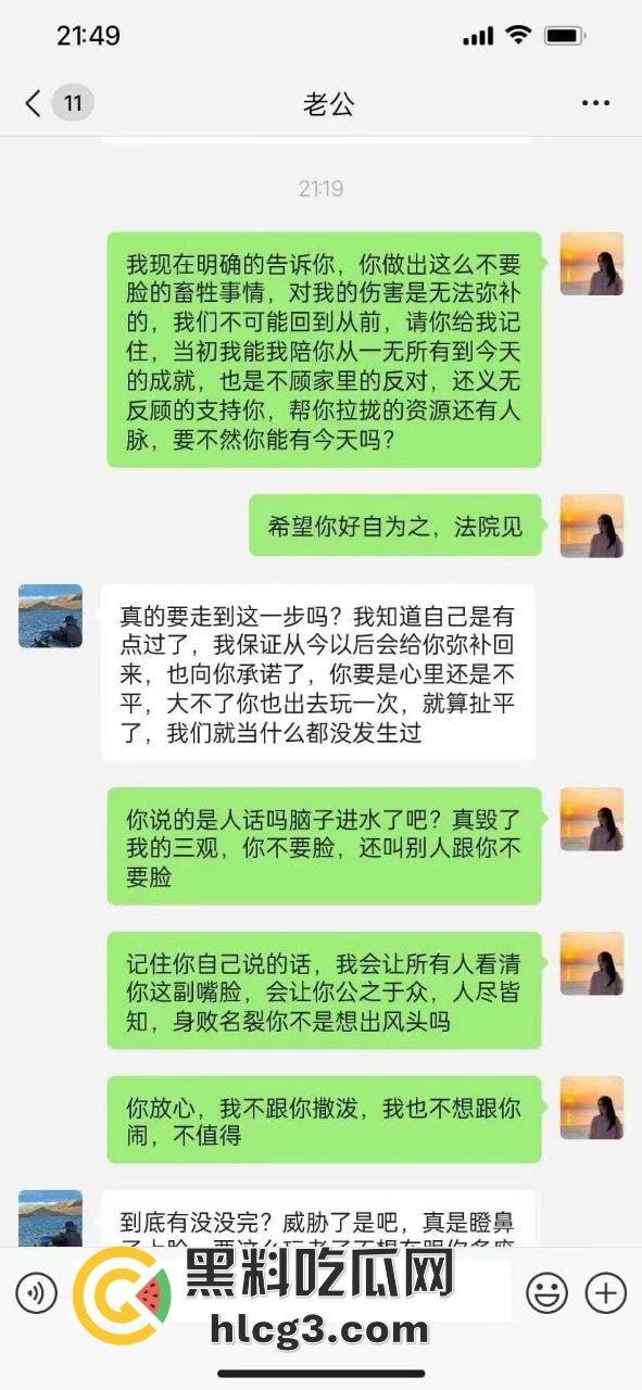 海南美女西苗珊被闺蜜抢走丈夫，竟拍足交视频炫耀！防火防盗防闺蜜，你不可不知的悲剧！  第9张