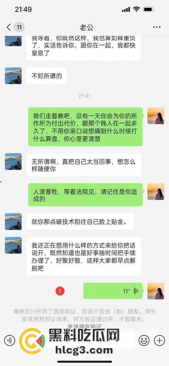 海南美女西苗珊被闺蜜抢走丈夫，竟拍足交视频炫耀！防火防盗防闺蜜，你不可不知的悲剧！  第10张