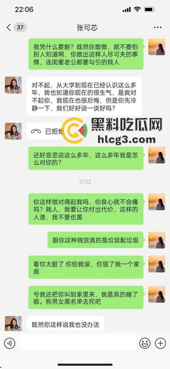 海南美女西苗珊被闺蜜抢走丈夫，竟拍足交视频炫耀！防火防盗防闺蜜，你不可不知的悲剧！  第11张