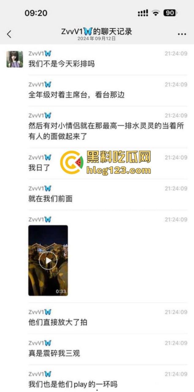 【云南民族大学】军训现场 主席台上演“活春宫” 激情野战被全校直播  第1张