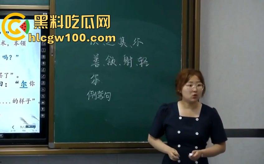 为人师婊江苏六小【刘美琳】，白天教书育人，晚上露出拯救色友，果然是人民的好老师  第3张