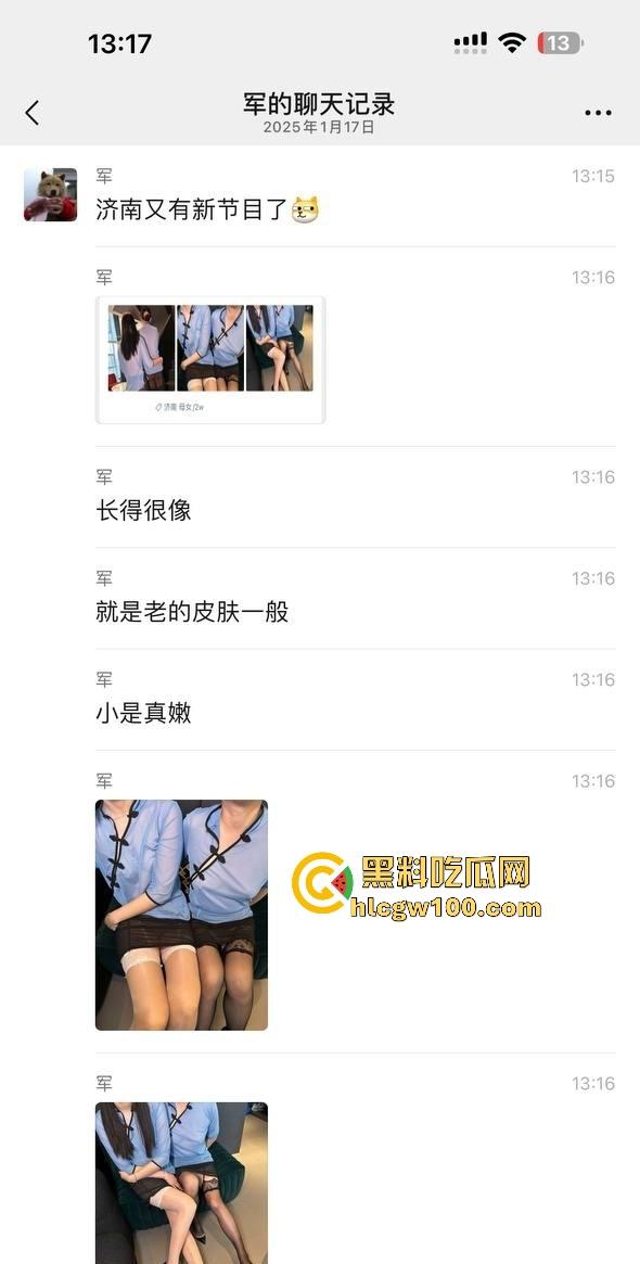 济南反差母女花卖淫双飞 两万块可以操完妈妈操女儿 黑丝母女撅屁股伺候 今夜既是女婿又当爹！  第1张