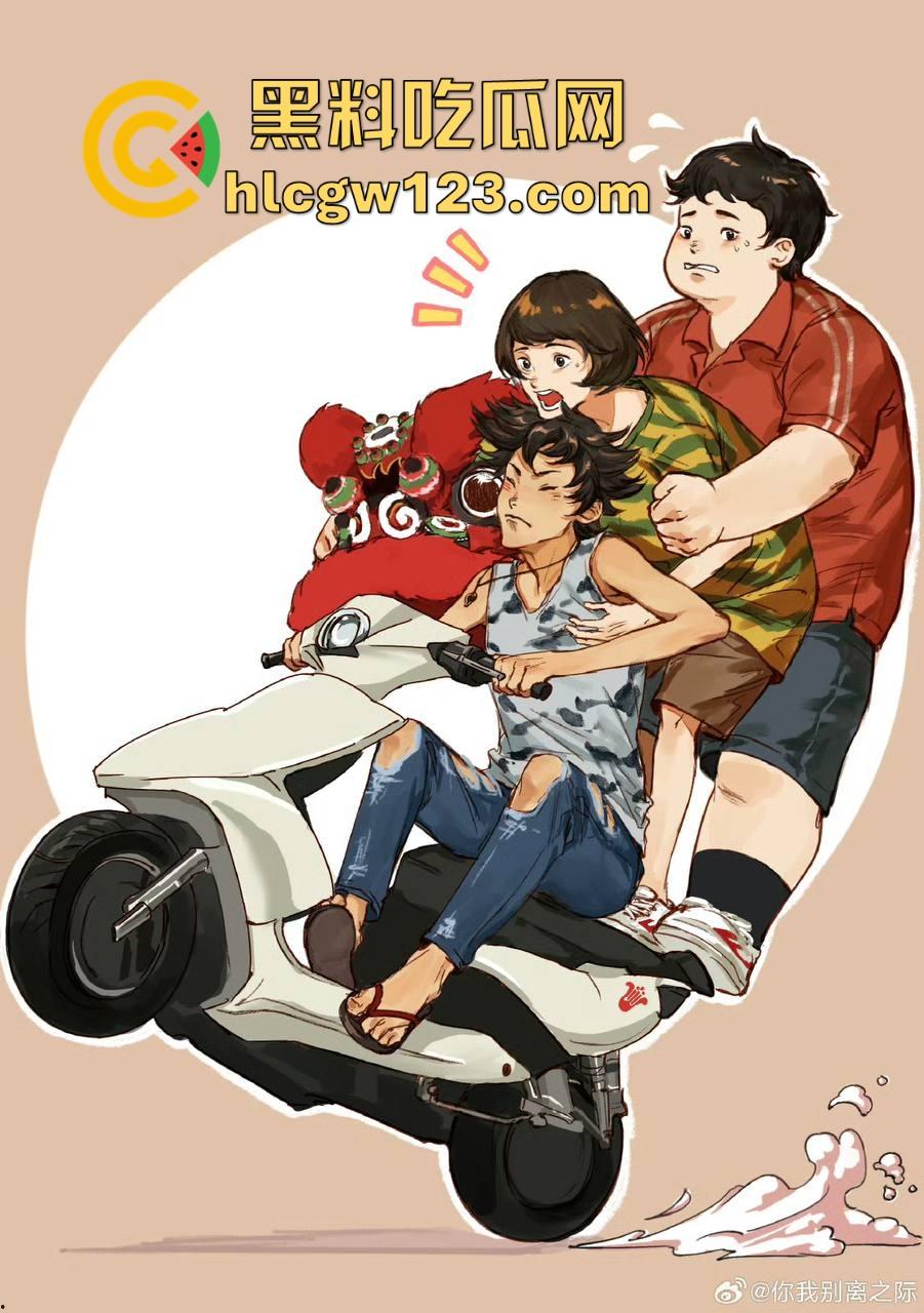 高清免费电影来袭！【雄狮少年2】刚从电影院下架，作为现实主义题材的国漫续作 值得一品！  第4张