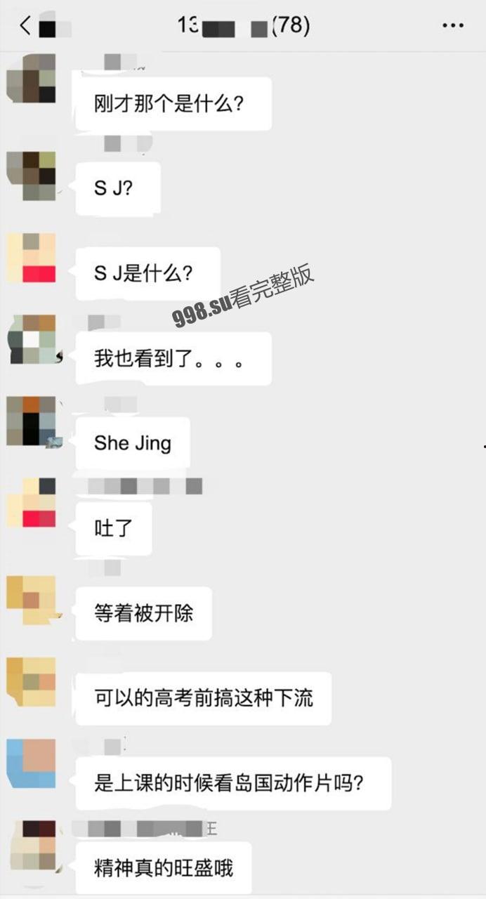 苏州中学 英语 网课 做爱事件，男生和他表姐。。。  第1张
