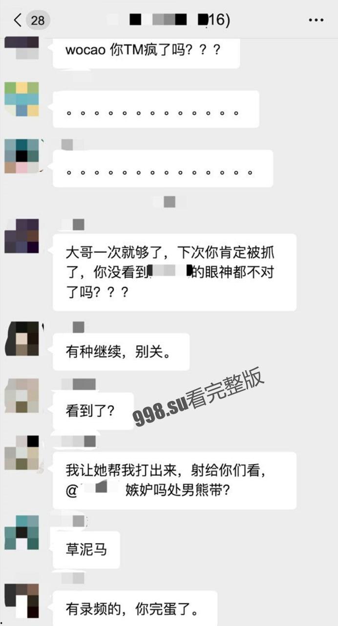 苏州中学 英语 网课 做爱事件，男生和他表姐。。。  第2张