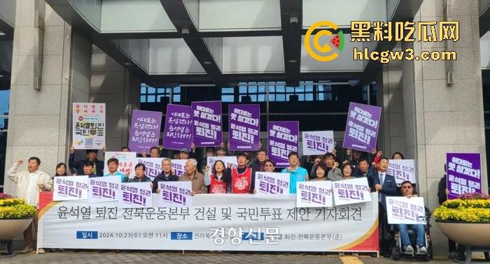 首尔之春恋爱脑总统『 尹锡悦』深夜全国戒严只为护妻子 第一夫人为让他稳住总统宝座睡遍军方高层！  第1张