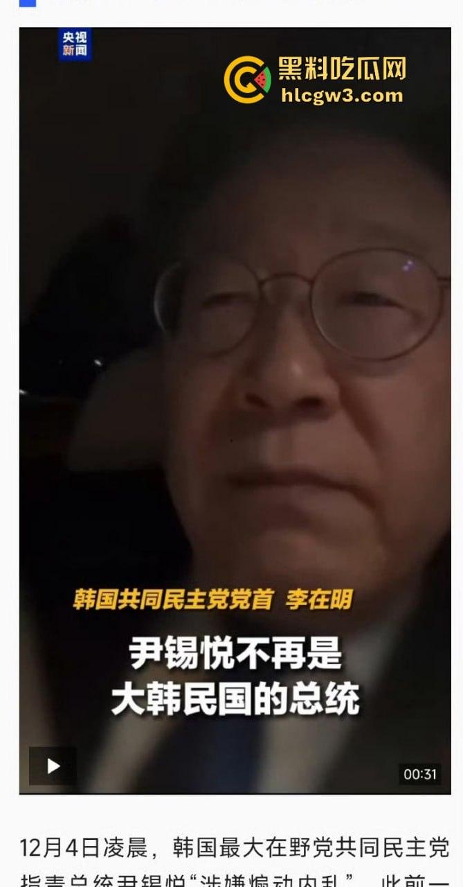 首尔之春恋爱脑总统『 尹锡悦』深夜全国戒严只为护妻子 第一夫人为让他稳住总统宝座睡遍军方高层！  第2张