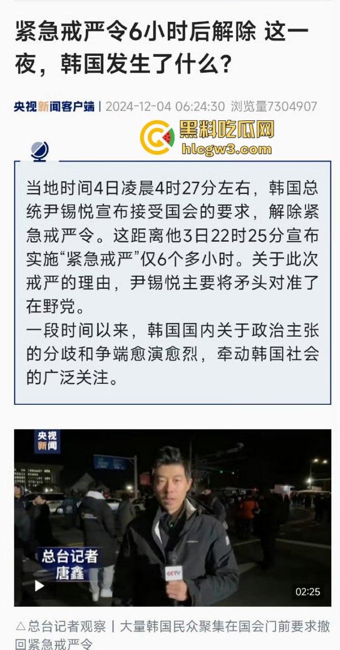 首尔之春恋爱脑总统『 尹锡悦』深夜全国戒严只为护妻子 第一夫人为让他稳住总统宝座睡遍军方高层！  第7张