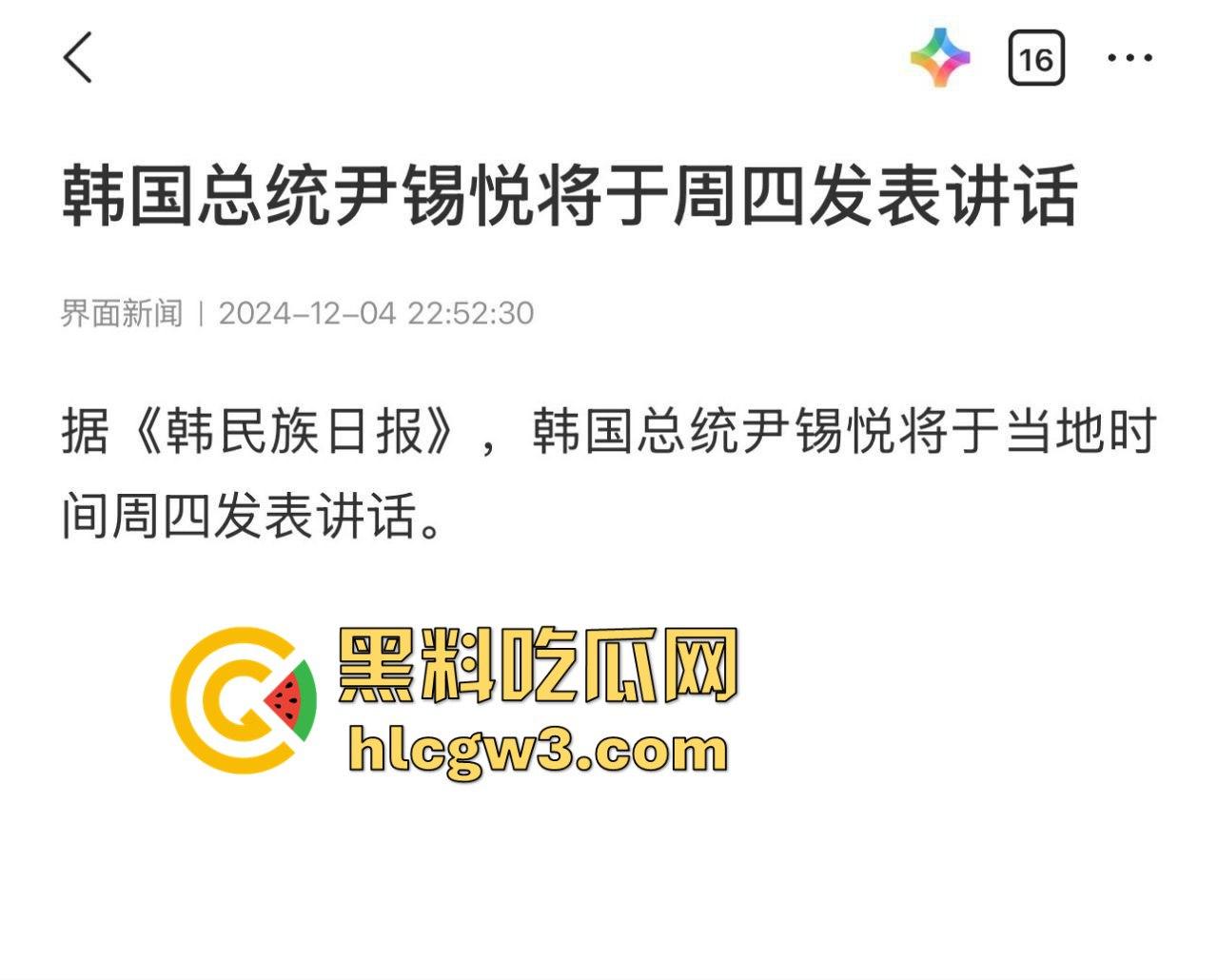 首尔之春恋爱脑总统『 尹锡悦』深夜全国戒严只为护妻子 第一夫人为让他稳住总统宝座睡遍军方高层！  第11张