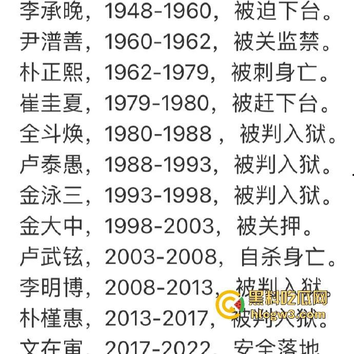 首尔之春恋爱脑总统『 尹锡悦』深夜全国戒严只为护妻子 第一夫人为让他稳住总统宝座睡遍军方高层！  第13张