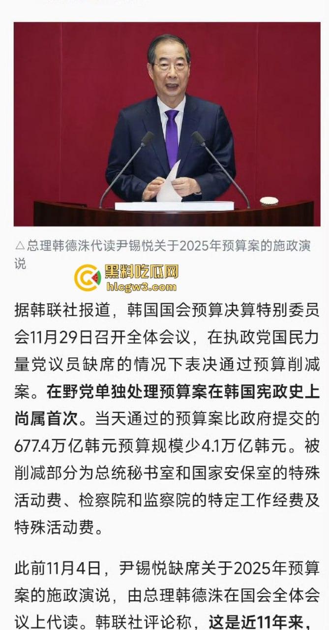 首尔之春恋爱脑总统『 尹锡悦』深夜全国戒严只为护妻子 第一夫人为让他稳住总统宝座睡遍军方高层！  第14张