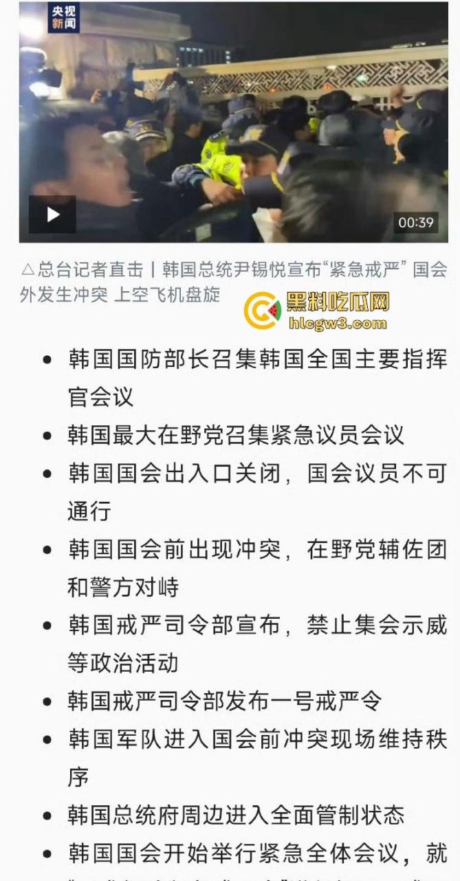 首尔之春恋爱脑总统『 尹锡悦』深夜全国戒严只为护妻子 第一夫人为让他稳住总统宝座睡遍军方高层！  第15张