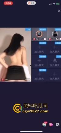 快手女主播新型擦边，脱衣跳骚舞，边脱边扭腰松垮极其挑逗，这都不封，属于是跟超管玩情趣了属于是！  第2张