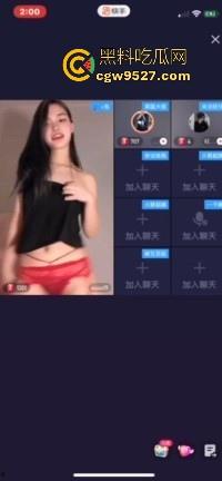 快手女主播新型擦边，脱衣跳骚舞，边脱边扭腰松垮极其挑逗，这都不封，属于是跟超管玩情趣了属于是！  第6张