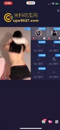 快手女主播新型擦边，脱衣跳骚舞，边脱边扭腰松垮极其挑逗，这都不封，属于是跟超管玩情趣了属于是！  第7张