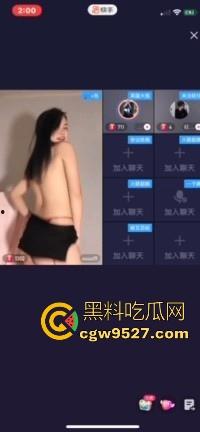 快手女主播新型擦边，脱衣跳骚舞，边脱边扭腰松垮极其挑逗，这都不封，属于是跟超管玩情趣了属于是！  第9张