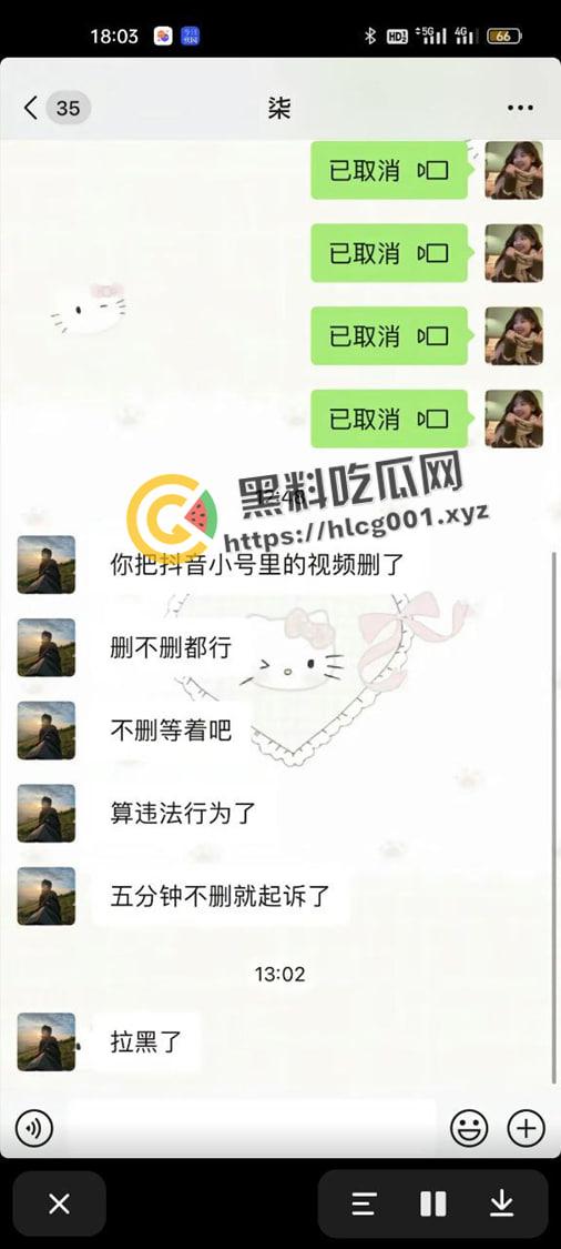 东北渣男【李正大】秒射阳痿男大瓜 抠门小气又家暴 被挂抖音曝光 完整录音流出  第6张