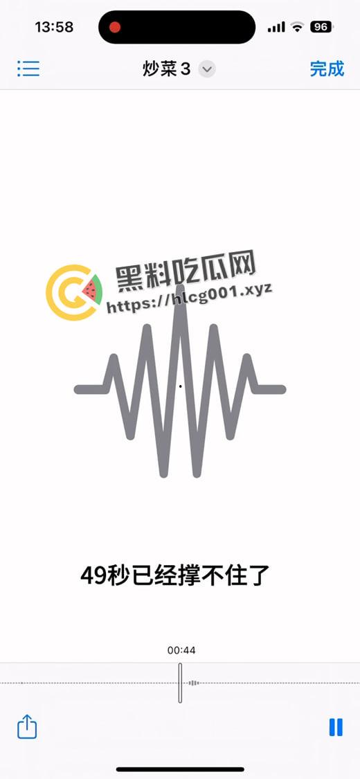 东北渣男【李正大】秒射阳痿男大瓜 抠门小气又家暴 被挂抖音曝光 完整录音流出  第8张