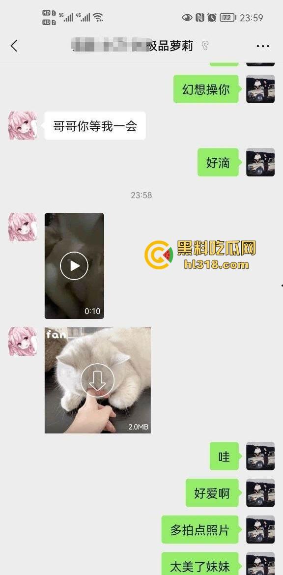 黑龙江极品萝莉【刘文玲】约炮视频曝光，反差母狗相约车震，后排极限口交骑乘，敏感小穴高潮颤栗不止！  第1张