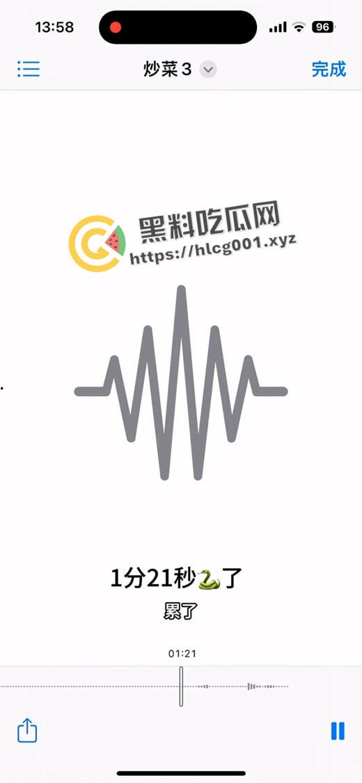 东北渣男【李正大】秒射阳痿男大瓜 抠门小气又家暴 被挂抖音曝光 完整录音流出  第9张