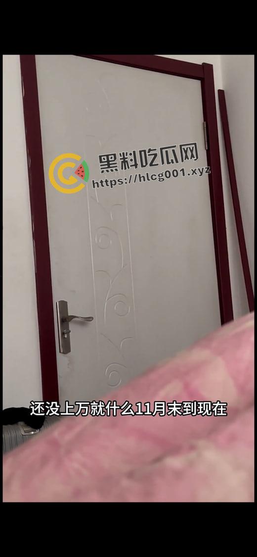 东北渣男【李正大】秒射阳痿男大瓜 抠门小气又家暴 被挂抖音曝光 完整录音流出  第10张